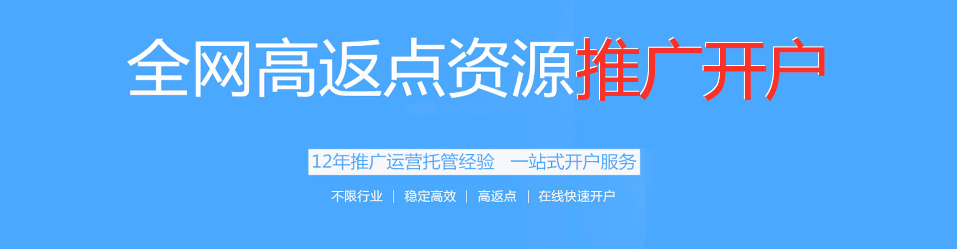 额尔古纳信息流运营